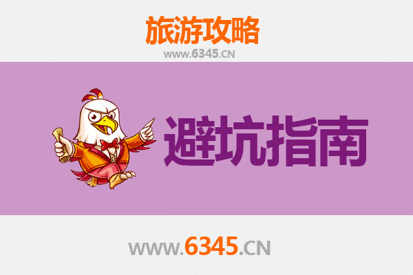 长治襄垣旅游全攻略：资深博主亲测忠告与须知