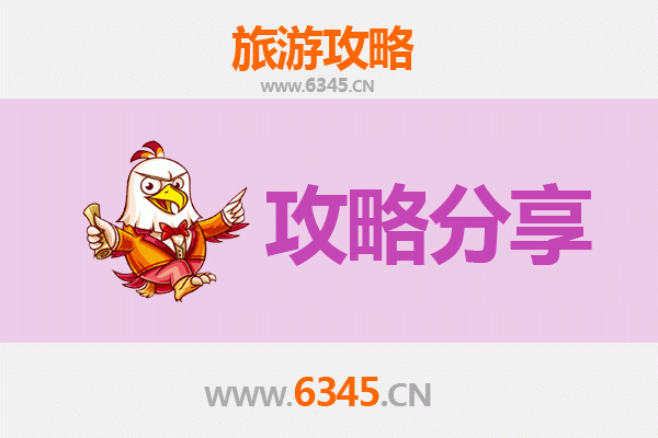 长治襄垣出发湄洲岛旅游攻略：跟团VS自由行全解析