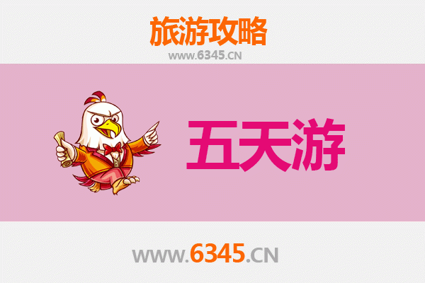 长治襄垣五天四夜深度游攻略：古韵与现代的完美融合