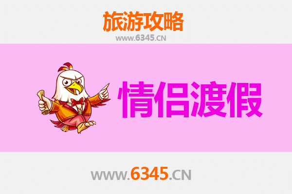 长治襄垣情侣浪漫之旅：古韵与自然交织的甜蜜时光