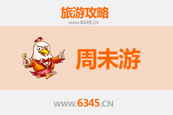 长治襄垣周末游攻略：古韵新风，尽享惬意时光
