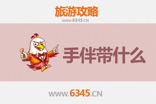 长治襄垣出发：南澳岛碧海蓝天之旅全攻略及特色手伴指南